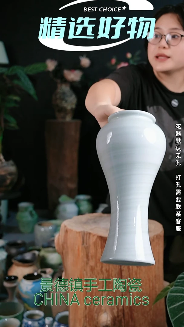 摆件景德镇精品陶瓷花器 口10 高33