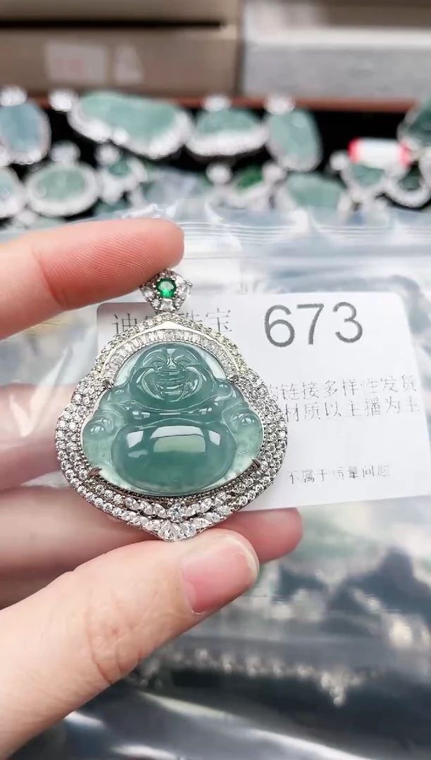 【闪购商品】翡翠颈饰未镶嵌赠皮绳673