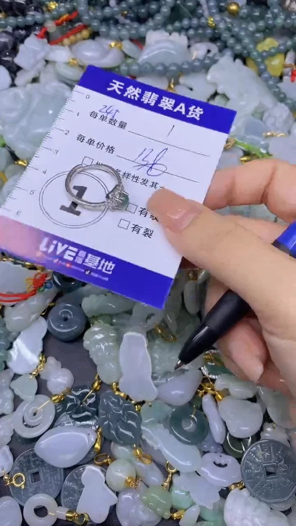翡翠未镶嵌颈饰天然翡翠A货，批量多样性发一