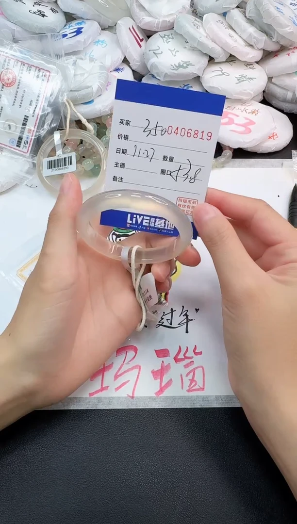 手镯玛瑙/玉髓未镶嵌6819