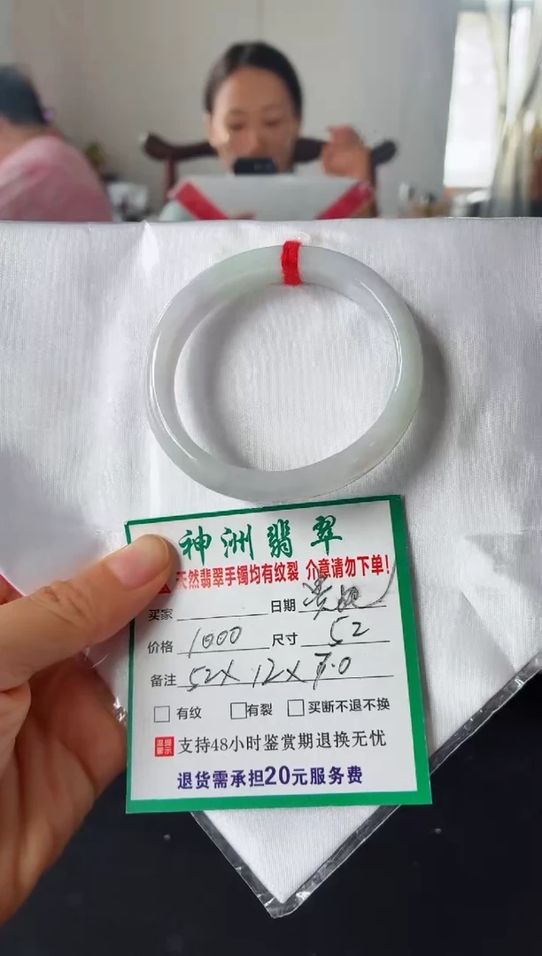 未镶嵌手镯翡翠翡翠手镯24
