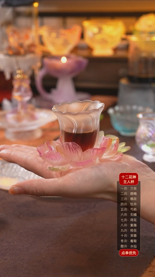 【闪购商品】4月牡丹杯托+花笺杯粉色1个（一杯一托）