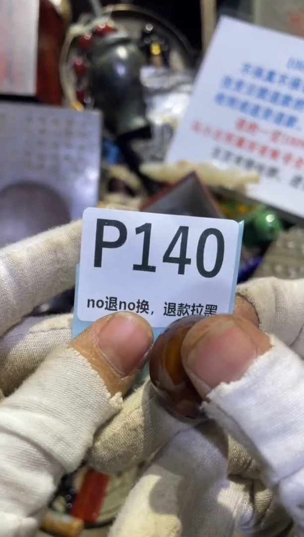 瓷片草*狼表妹直播链接火爆