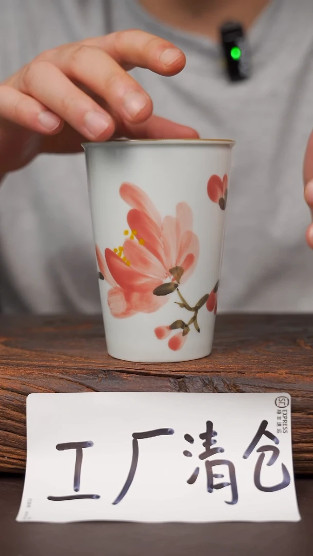 瓷片83寻一缕瓷香杯釉下手工手绘瓷器