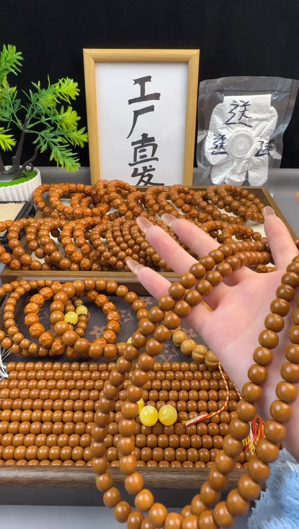 手串猴头核桃【小老型】全品8+猴头文玩核桃有配饰