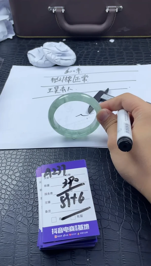 时尚大女王女款精美美人镯A237
