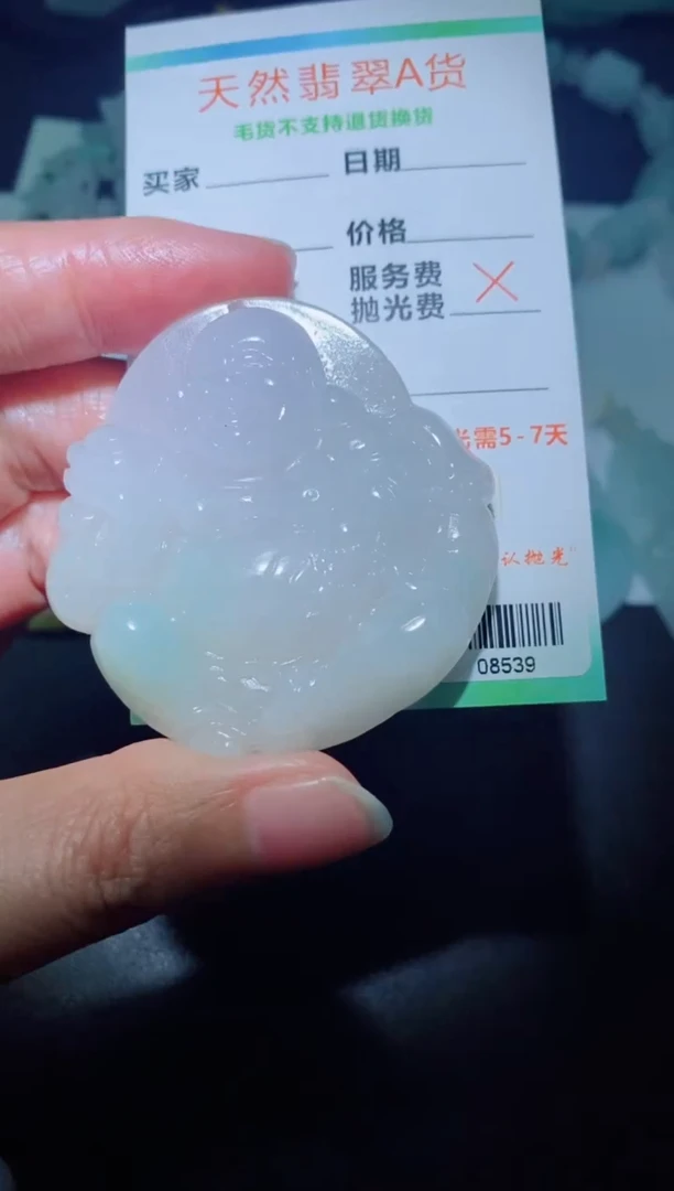 未镶嵌定制毛货定制翡翠定制毛货08539