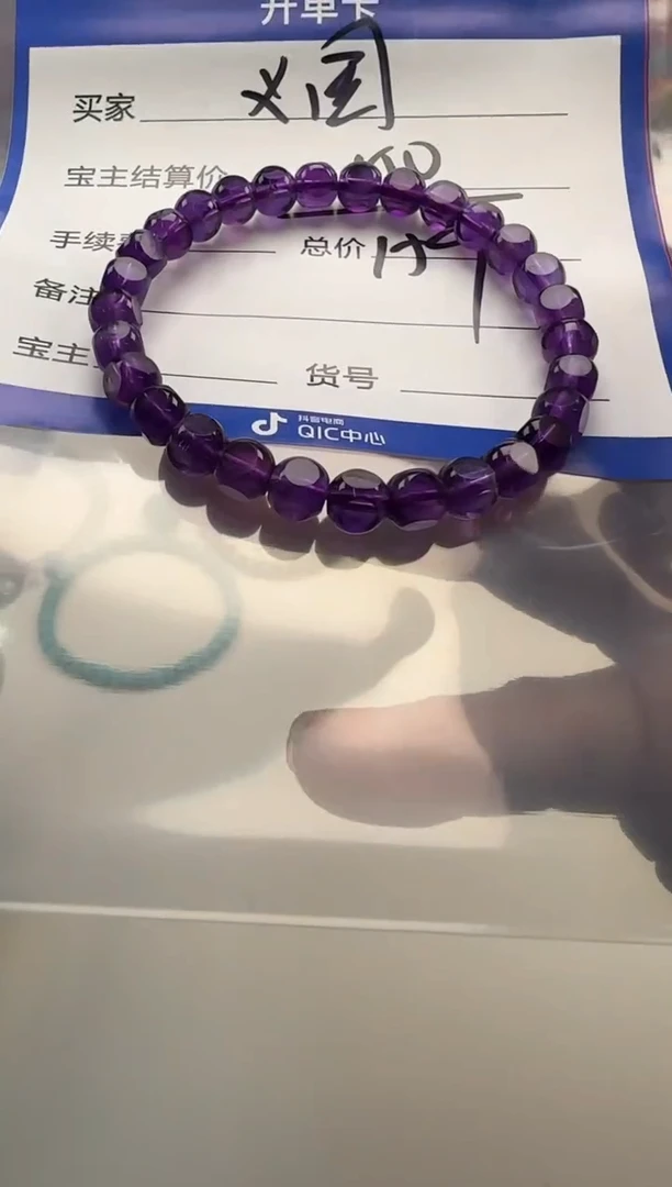 手串手串未镶嵌紫晶手串手串