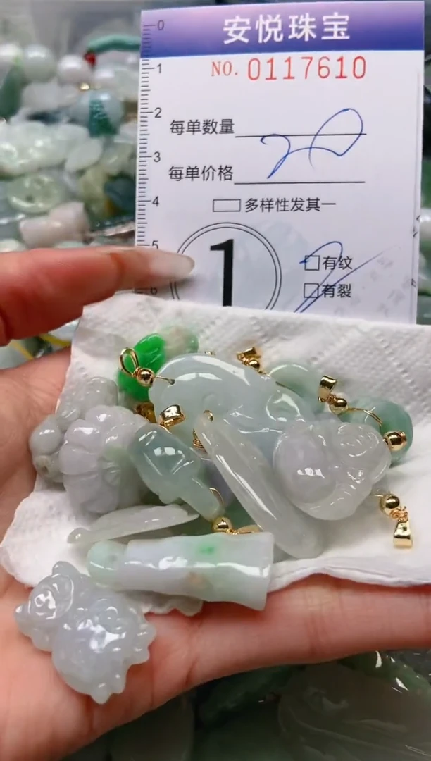 【闪购商品】翡翠颈饰未镶嵌闪购0117610
