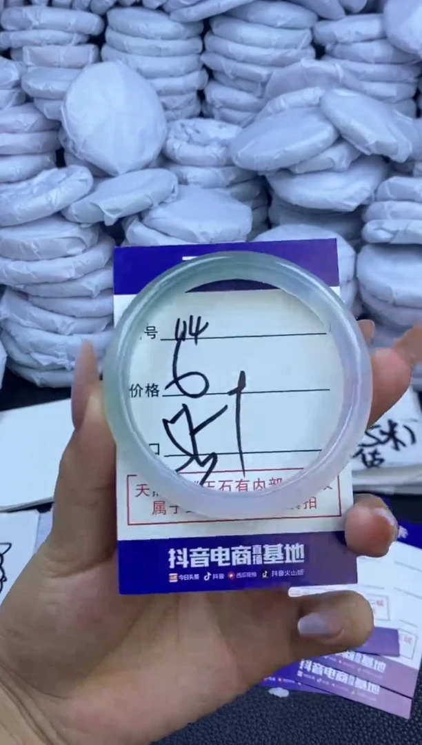 玛瑙/玉髓手镯未镶嵌114