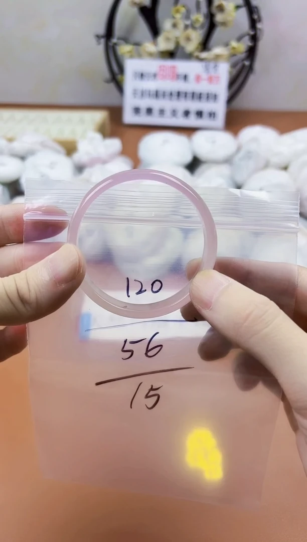 玛瑙/玉髓手镯未镶嵌120