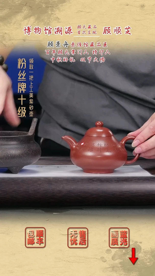 茶壶紫砂紫砂茶壶