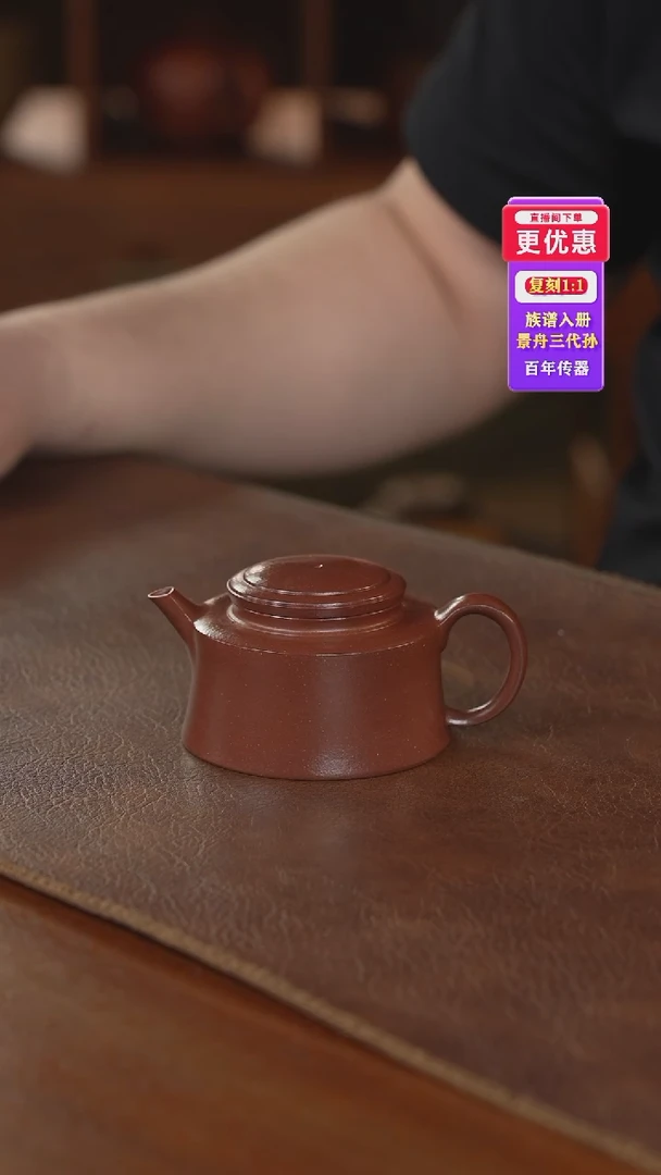 茶壶紫砂紫砂壶紫砂壶
