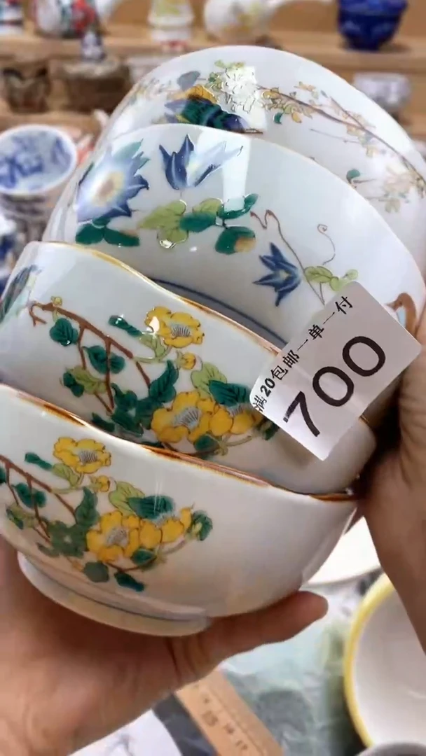 【闪购商品】茶盏闪购名称 【闪购商品】 茶盏