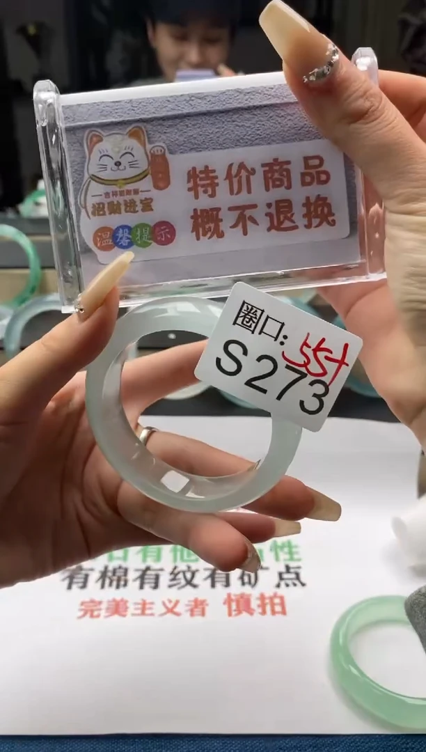 【闪购商品】S273专拍链接一物一拍以截图为准