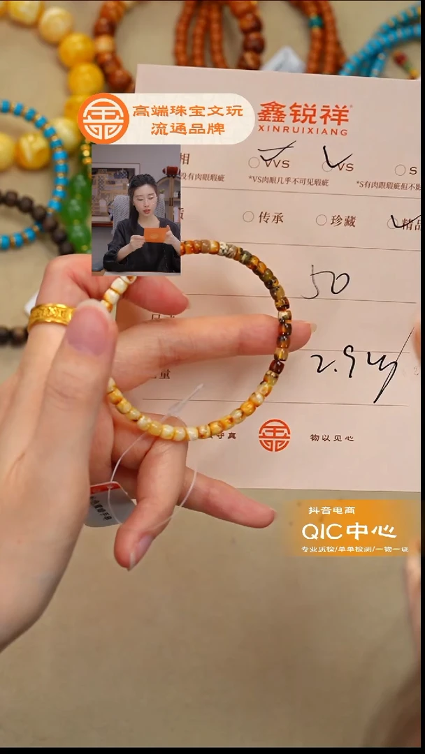 蜜蜡未镶嵌珠宝奇石蜜蜡