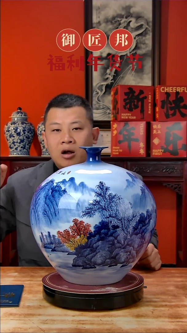 【闪购商品】摆件景德镇高端陶瓷摆件瓶1