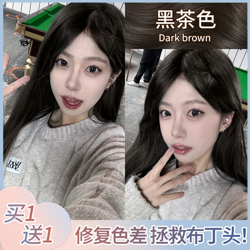 【春天发色推荐】盖白发黑茶色染发剂膏官方旗舰店植物天然纯自己染