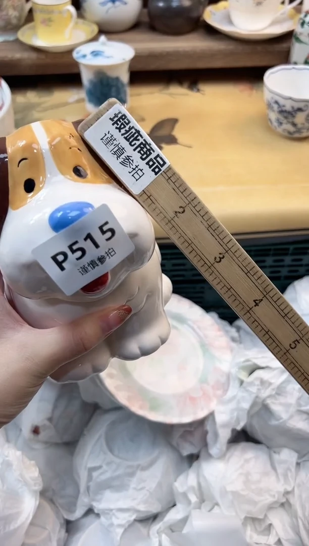 瓷片钰**网       515