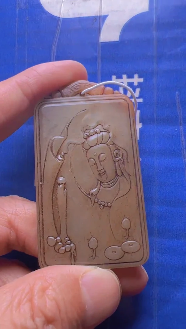 【闪购商品】和田玉挂件未镶嵌和田玉