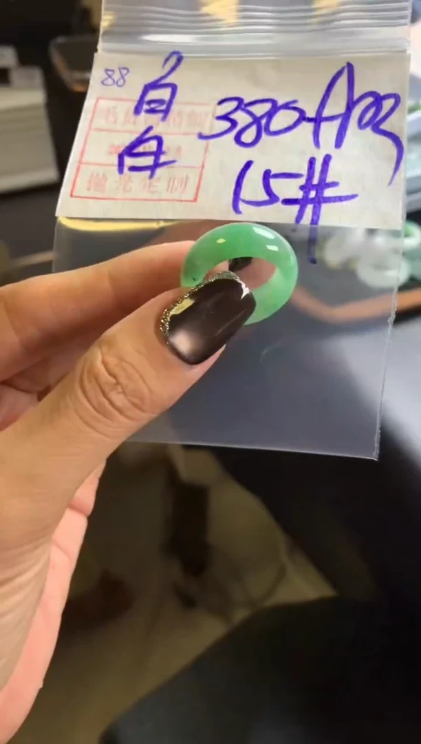 未镶嵌定制翡翠是**啊88戒圈15*390元毛货需精抛光发