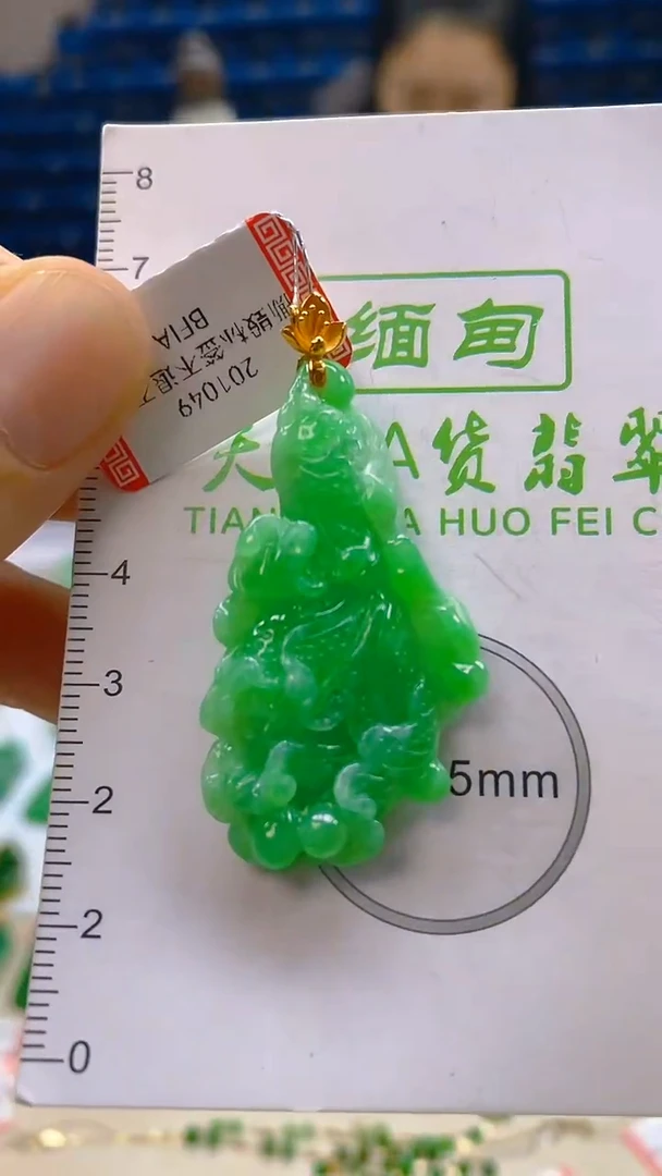 颈饰18K金镶嵌翡翠新号开播 全场乱卖