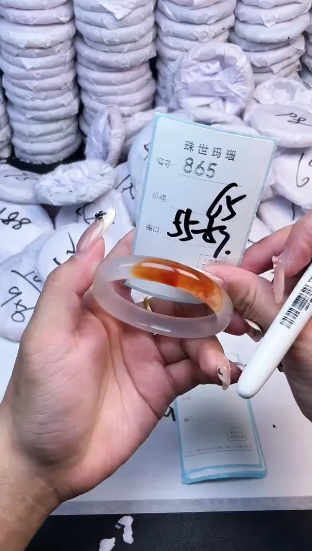 手镯玛瑙/玉髓未镶嵌865