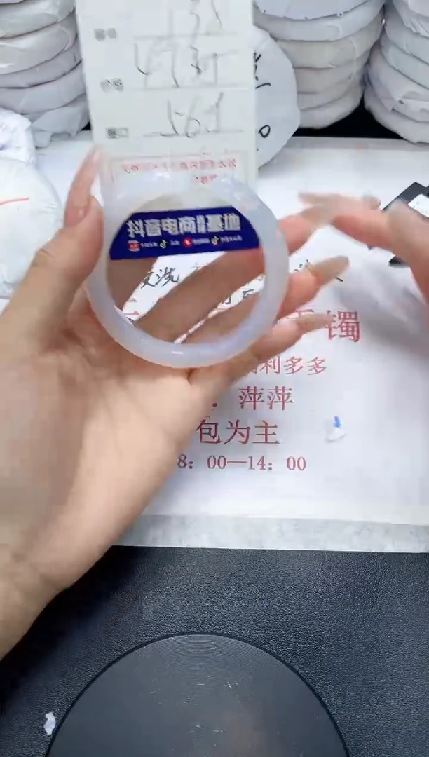 未镶嵌手镯玛瑙/玉髓138