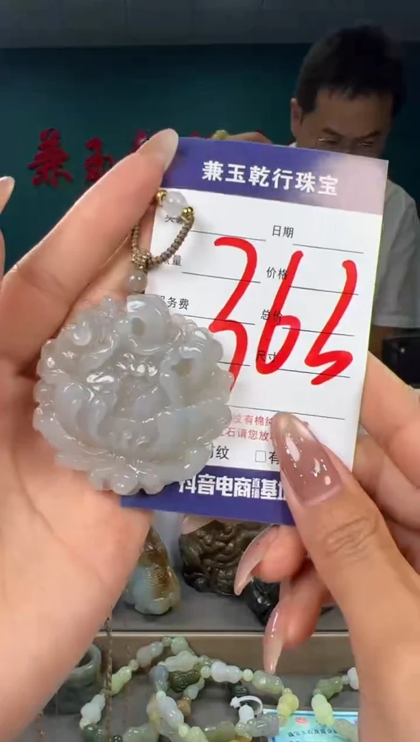 颈饰未镶嵌和田玉和田玉