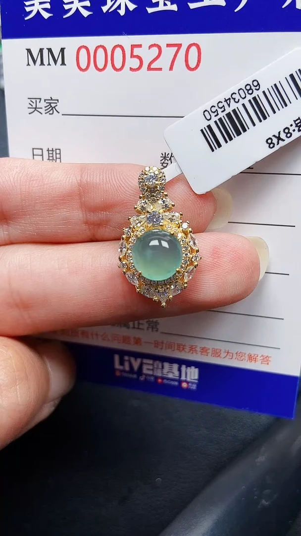 颈饰银S925镶嵌翡翠5270