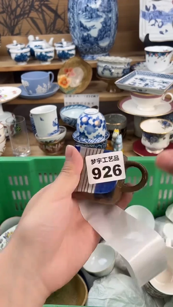 瓷片达***生A          926