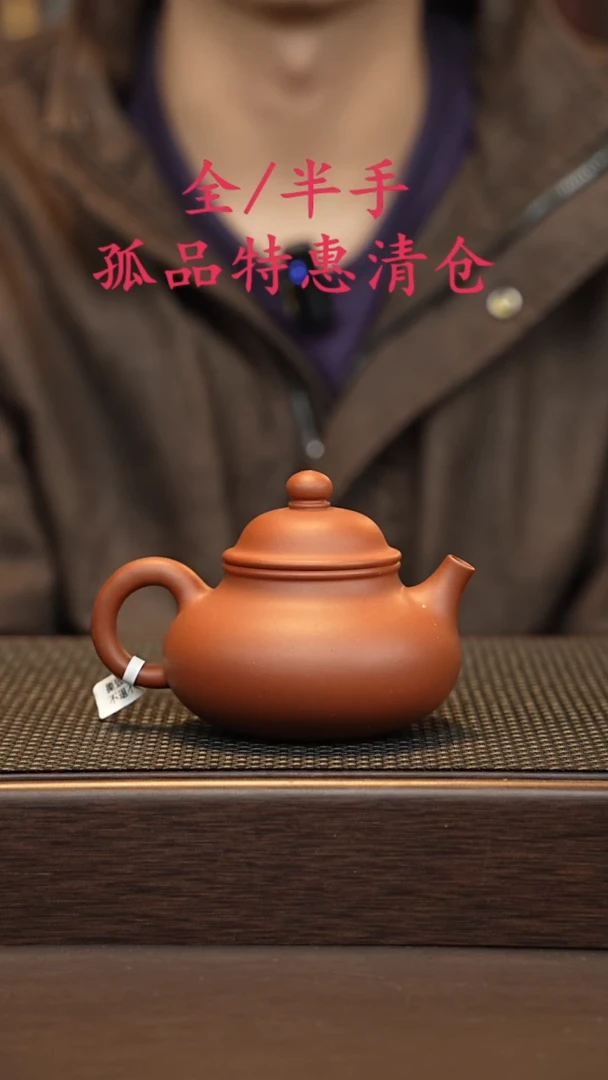 茶壶紫砂紫砂源头精品手工作品33337