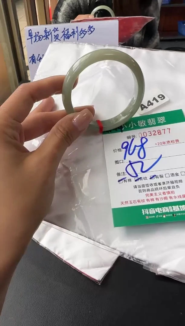未镶嵌手镯翡翠A货手镯