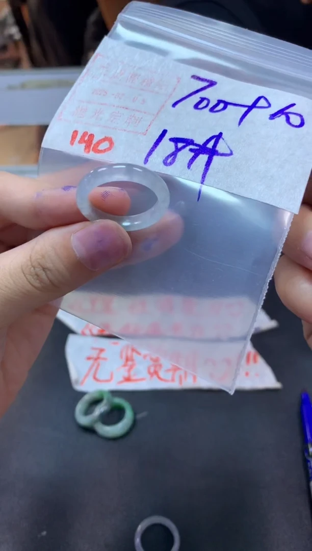 【闪购商品】定制翡翠未镶嵌戒圈18#710毛货需精细抛光