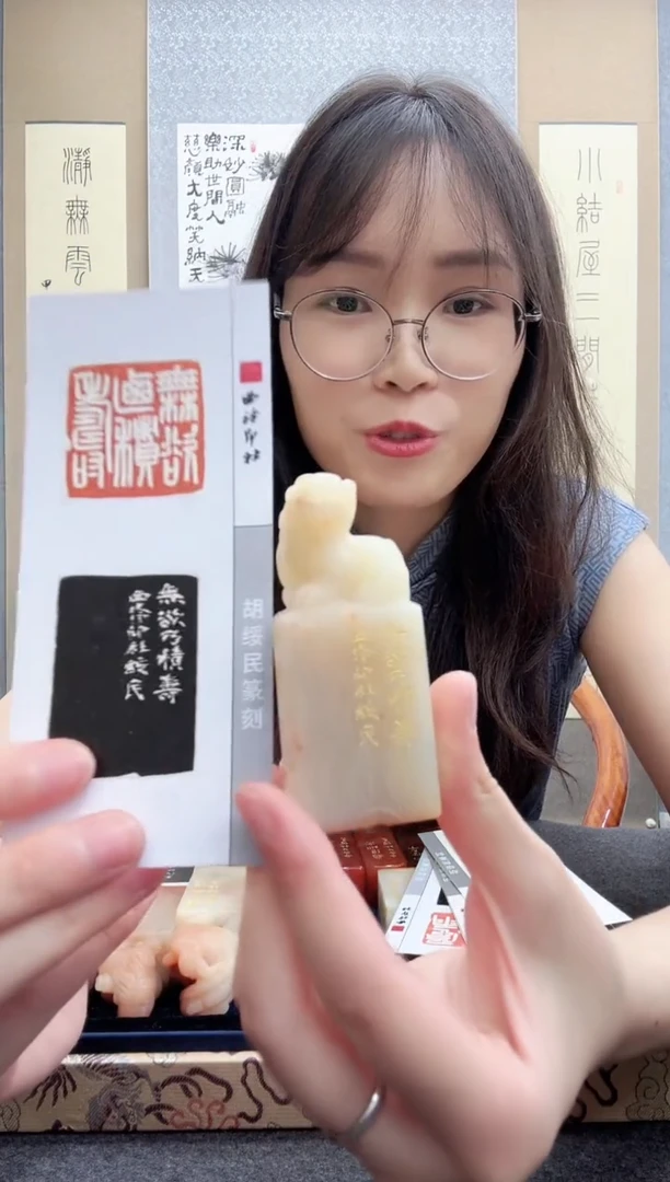 书法胡绥民