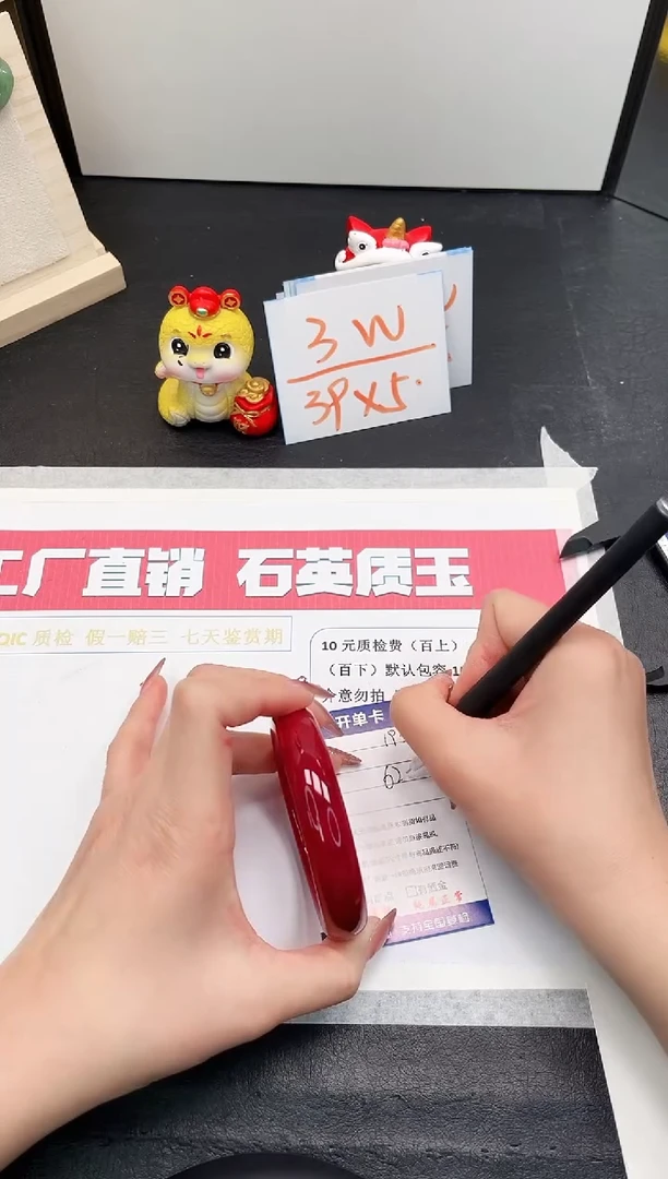 【闪购商品】石英质玉手镯未镶嵌193-62.8