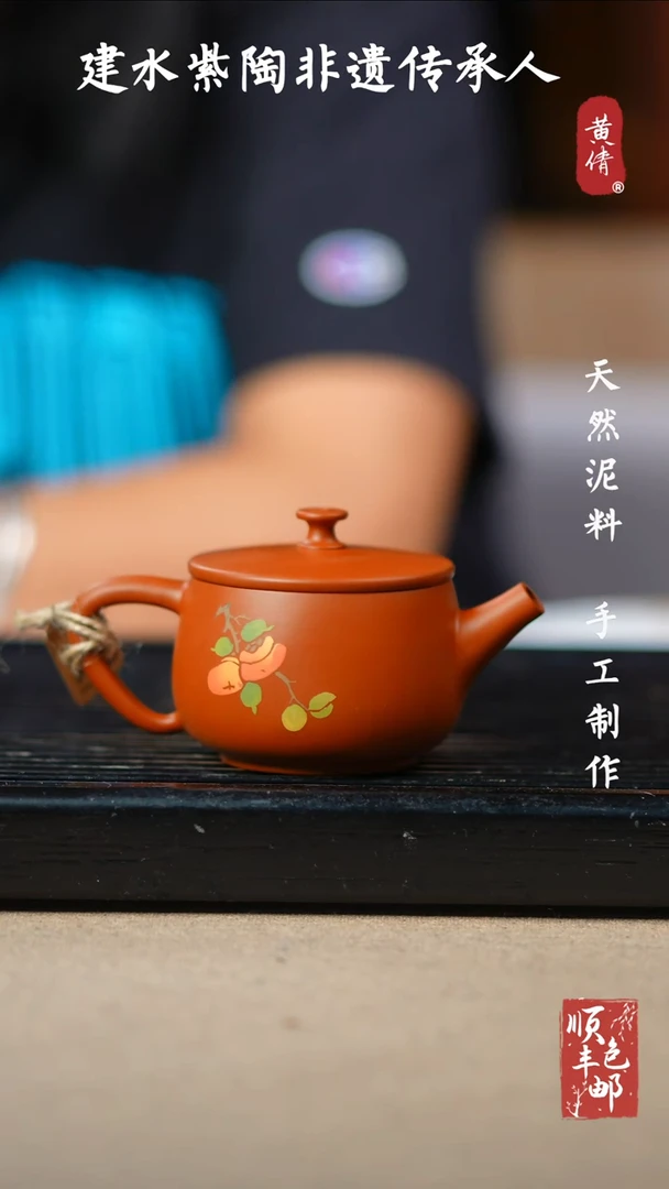 罐黄倩建水紫陶完品13