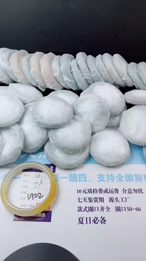未镶嵌手镯石英质玉多样性发货V322
