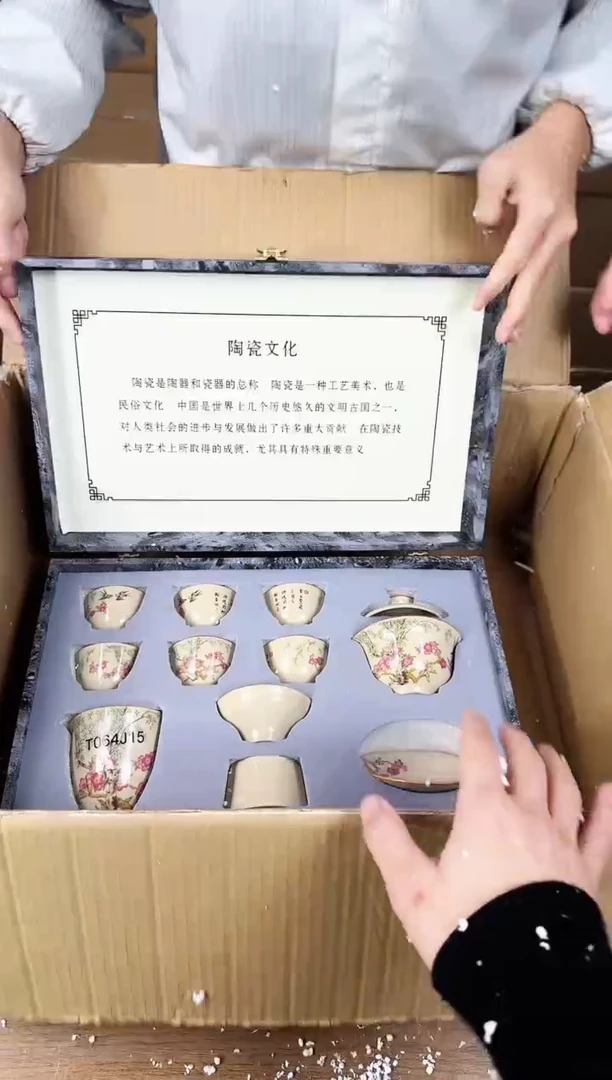 【闪购商品】器度甄选清货商品链接@@888