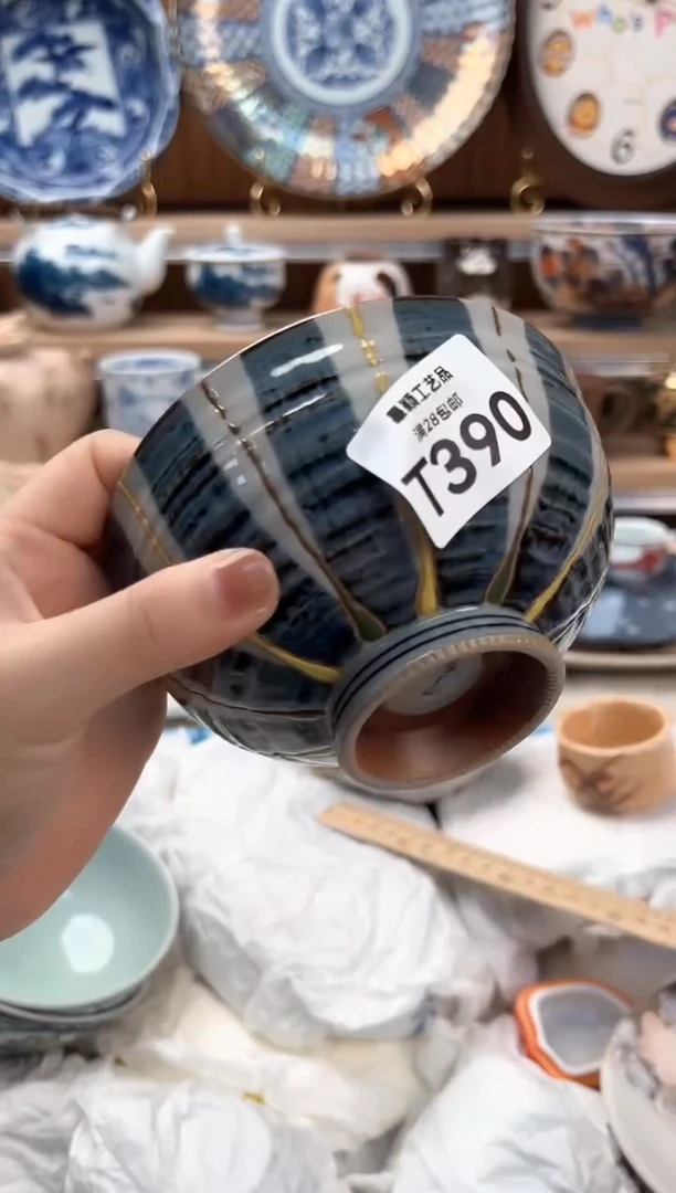 瓷片V****.390T 杯子 盘子 碗