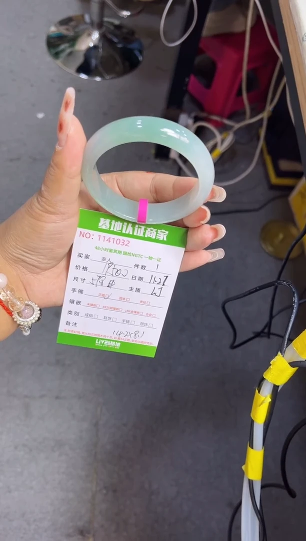 未镶嵌手镯翡翠多人