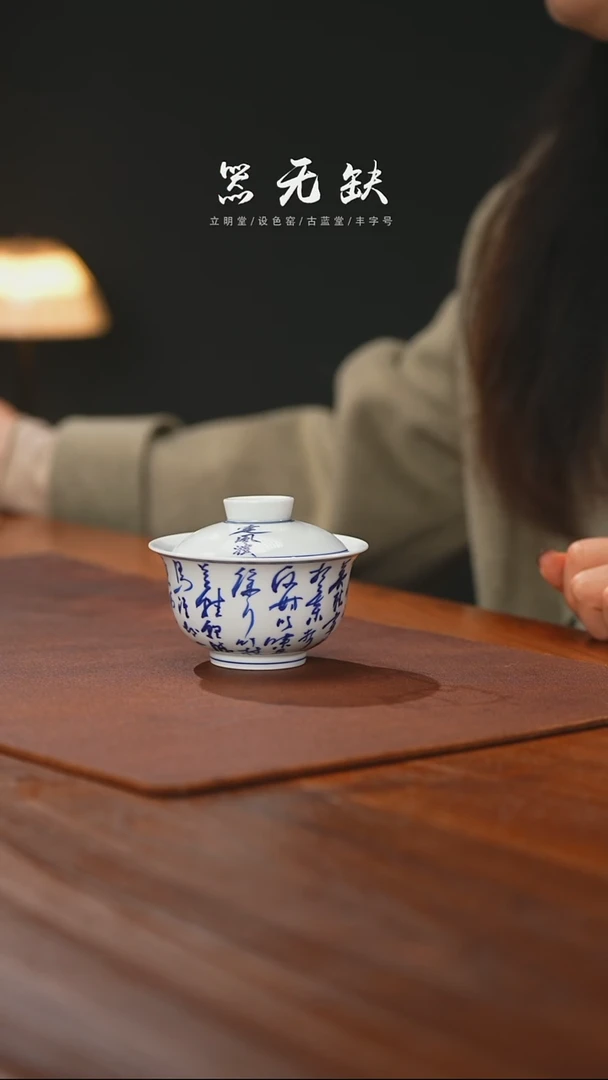 【闪购商品】精品茶器【本店无运费险】