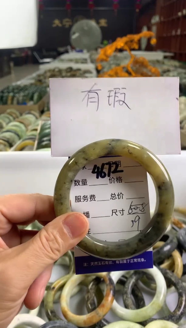 蛇纹石玉未镶嵌手镯4672