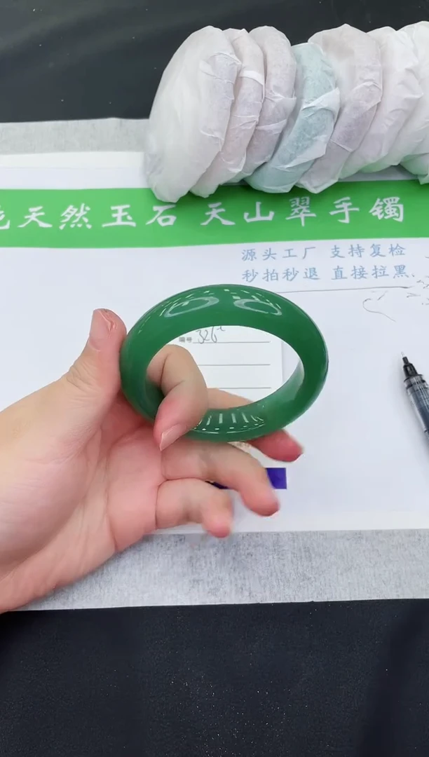 【闪购商品】石英质玉手镯未镶嵌D326-54+