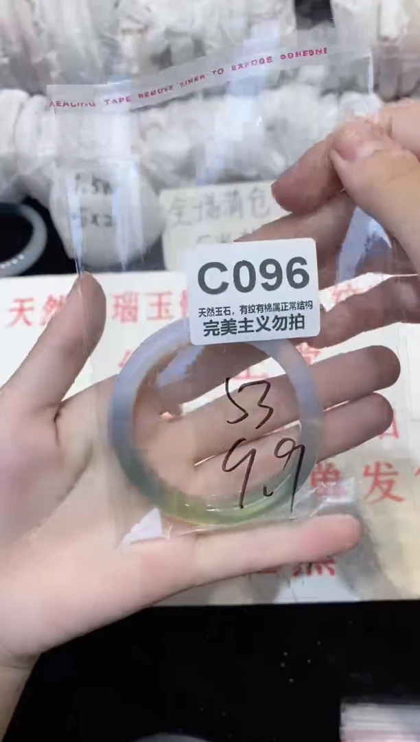 手镯玛瑙/玉髓未镶嵌53