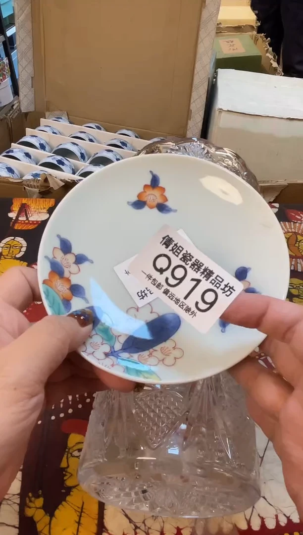 日式倩姐精选.888