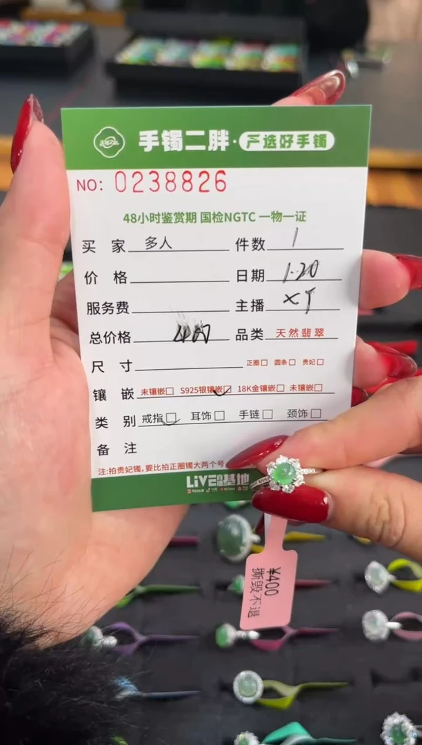 【闪购商品】翡翠戒指银S925镶嵌多人