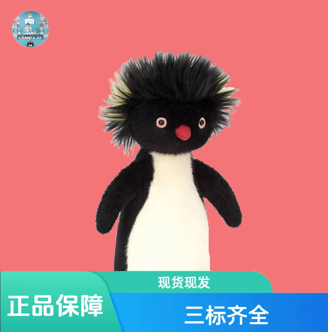 炸毛企鹅可爱爆炸头毛绒玩具罗尼跳岩公仔礼物送礼