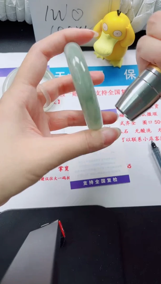【闪购商品】石英质玉手镯未镶嵌90