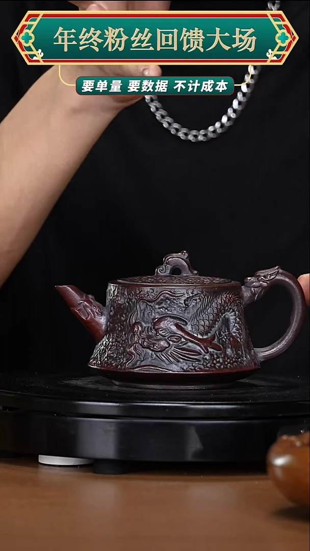 【闪购商品】宜兴原矿高端紫砂14